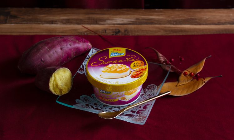 「明治 エッセル スーパーカップSweet’s」にスイートポテトが新登場！隠し味のチーズパウダーでコク深な味わいに