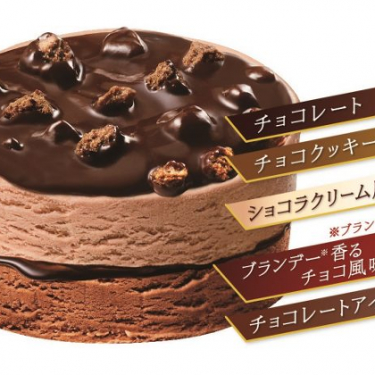 「明治 エッセル スーパーカップSweet‘s」シリーズより4層仕立てのガトーショコラが新発売！冬に食べたい贅沢チョコアイスです