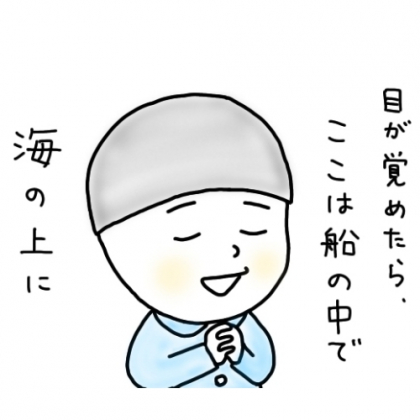 【4歳児あるある】神様へ念押し？ 息子の“かわいすぎる”お願いごとって…