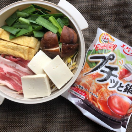 【3COINS】ラーメンからひとり鍋、蒸し野菜まで。「ビストロヌードル」を使ってみたら…有能すぎた！