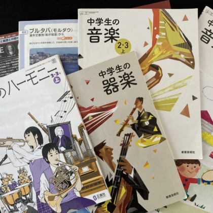 「魔王」「モルダウ」覚えてる？教科書の中から親子で聴きたいクラシック2曲【田中泰の親子で楽しむクラシック#4】