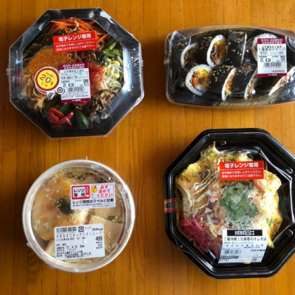 【成城石井】週末ランチ＆1人ごはんは「成城石井」の惣菜＆冷凍食品でプチ贅沢に