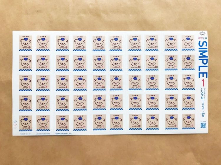 「1円切手」に70年ぶりの新デザイン登場！こういうの、待ってました！【本日のお気に入り】
