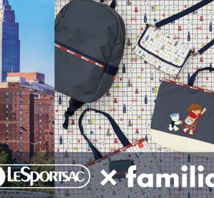 LeSportsac×familiarが3年ぶりのコラボ！「ニューヨークを旅するクマちゃん」をテーマに6/18日発売開始