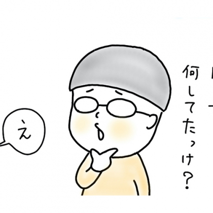 【5歳児あるある】すっすごい…！ カレンダー好きの息子が、日付けを指差しながら教えてくれたのは？