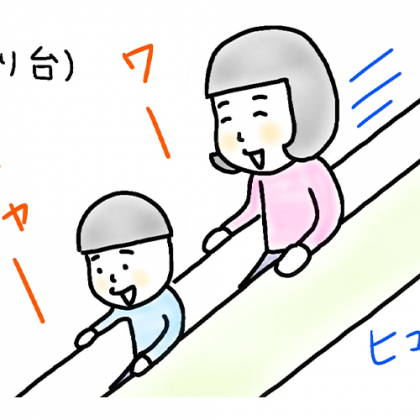 【5歳児あるある】幼稚園生活もあと少し。父と母は、息子とのこんな時間が大切で…