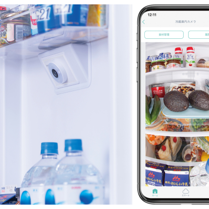 カメラ付き冷蔵庫なら、食材ストックをスマホで確認できる！アイリスオーヤマのスマート冷蔵庫が新発売