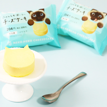 ファミリーマート限定！SNSで話題のねこ型ミニスイーツ「にゃんともおいしいチーズケーキ」発売