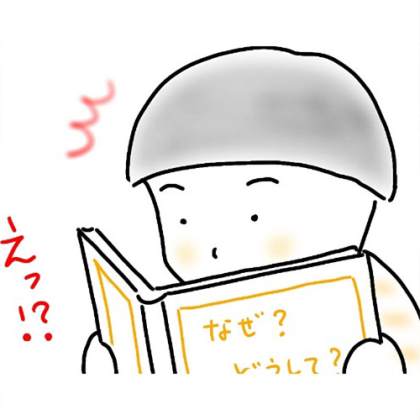 【6歳児あるある】息子（小1）が知ってしまった衝撃の事実。「お母さん！人間って昔は…」