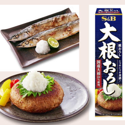 これもチューブに！「大根おろし」がいつもあるって、こんなに幸せ【9月5日新発売】