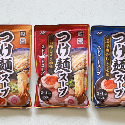 【業務スーパーのおすすめ#14】「つけ麺スープ3種」を食べ比べ！好みの味を見つけよう