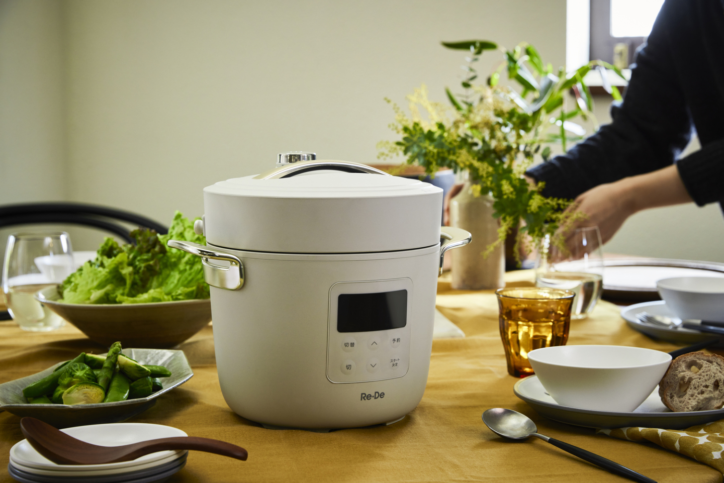 【プレゼント】おしゃれデザインの電気圧力鍋「Re・De Pot（リデポット）」なら炊飯もおかずもこれ1台で！