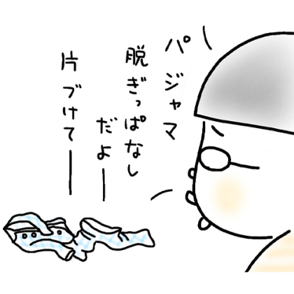 親子って、似るんだなぁ。息子（小1）の片づけ方を見て、父が反省した理由【6歳児あるある】