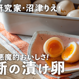 トロトロ悪魔的おいしさ「禁断の漬け卵」はオイスターソースが隠し味！【ちょこっと漬け#110】