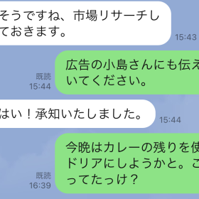 やってしまった…！LINEの「誤爆エピソード」男女500人に聞きました