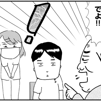 【無料漫画】NHKドラマ化が話題！「お別れホスピタル」の名エピソード回をスペシャル掲載！