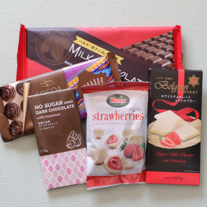 【業務スーパーのおすすめ#46】世界中から集まる「チョコレート」の食べ比べをしてみよう！