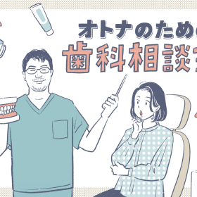 「歯の黄ばみ」は加齢のせい？原因と手軽にできる対策も。ホワイトニングって不安…歯科医が解説