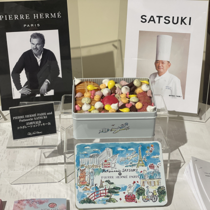 豪華！「ピエール・エルメ・パリ&パティスリーSATSUKI」 開業25周年記念コラボクッキー缶が登場