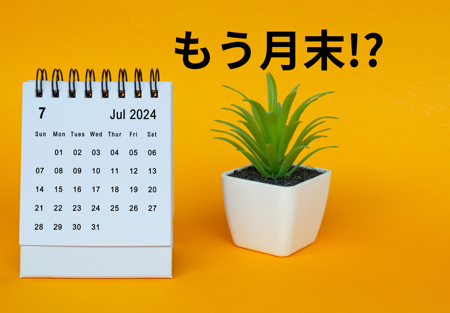 時間の流れが速く感じるのはなぜ？「やることが多すぎる」「毎日が単調だから」…853人に調査！