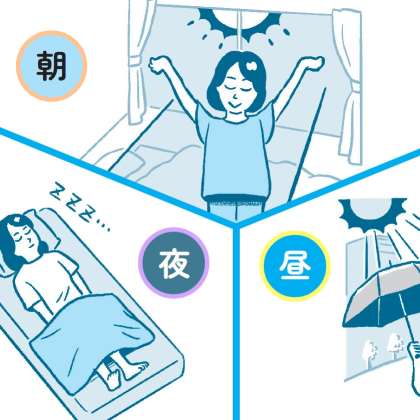 【猛暑対策】朝・昼・夜、それぞれの「効果的な対策」は？今日からできるものばかり！