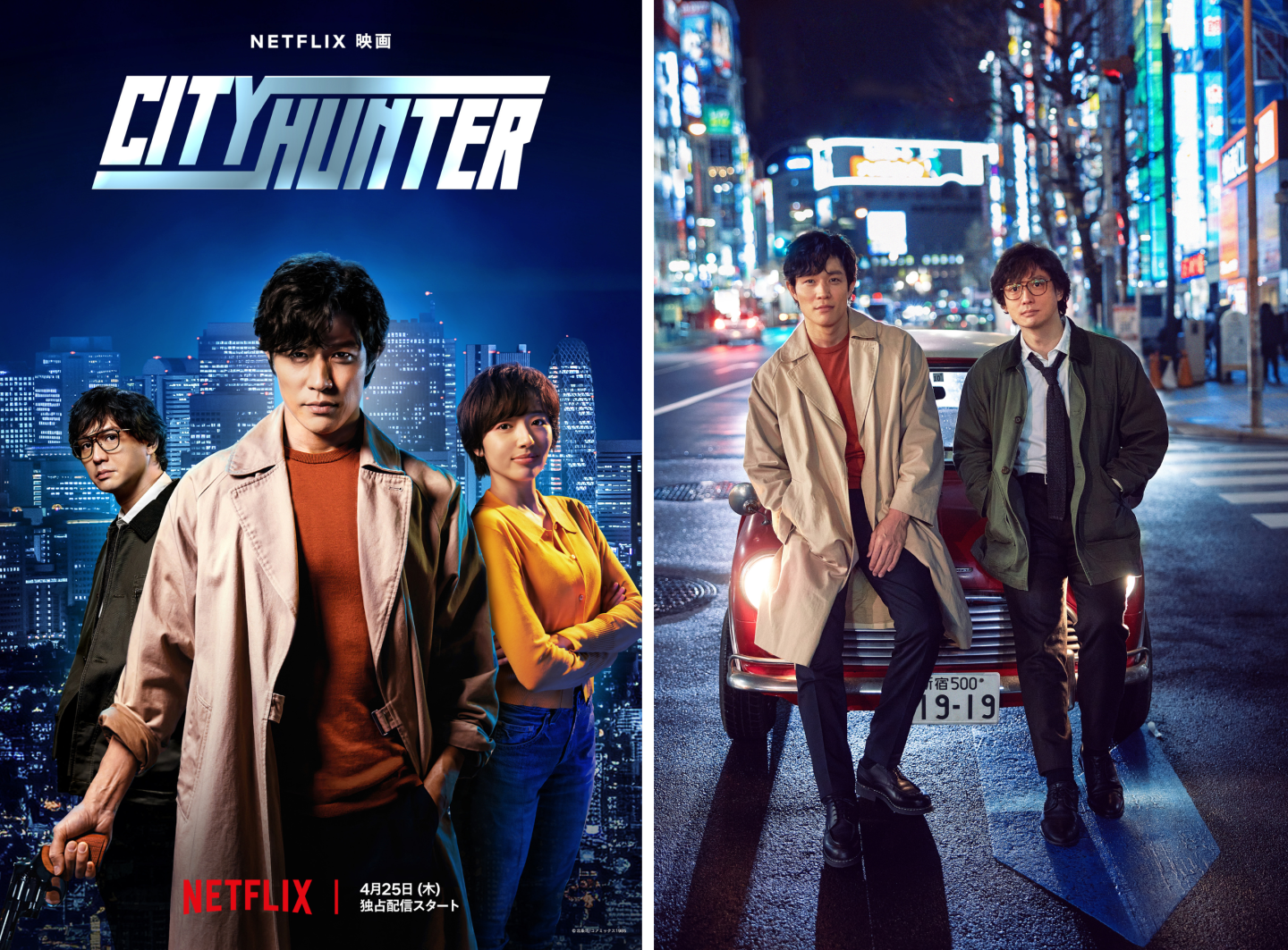 「シティーハンター」「ゴジラ-1.0」観るならこれも！「Netflix」とAmazon「Prime Video」のスカッとする5作品