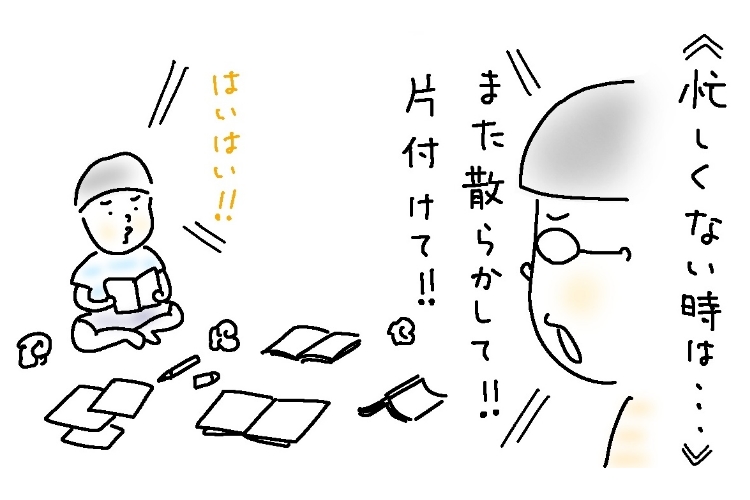 父の仕事が忙しい時ほど、息子（小3）に優しくなるには理由があって…【8歳児パパあるある】