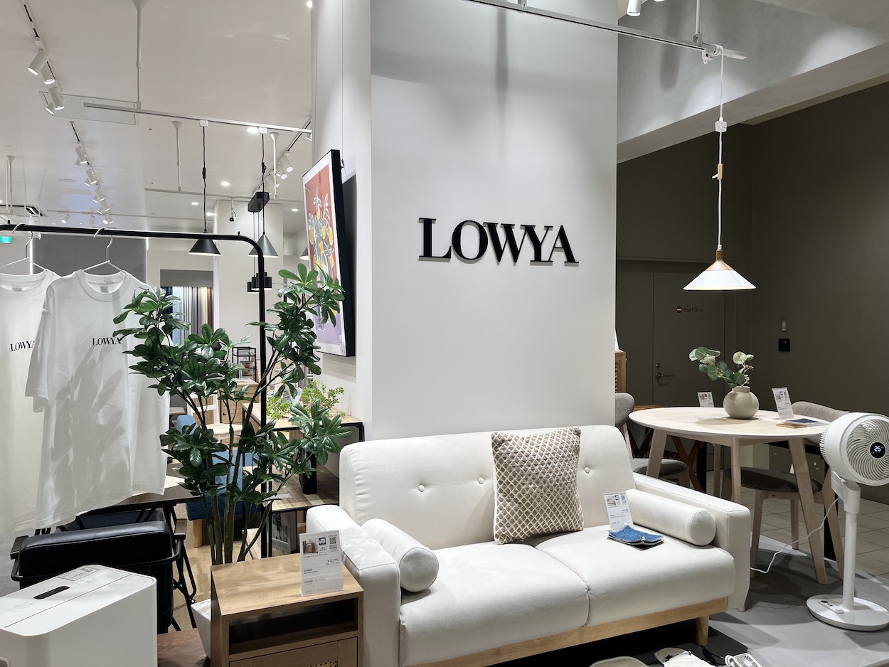 「LOWYA（ロウヤ）」の家具が人気！リアル店舗が関東にも進出、ヒットの背景には「こだわりの自社開発」