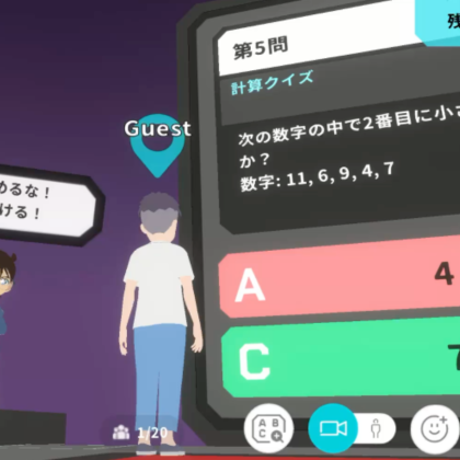 小学生向け！自宅で遊べる「名探偵コナンゼミ」コラボのクイズゲーム（無料）が登場【9/20まで】