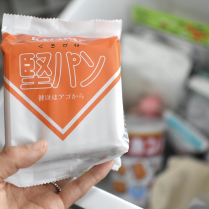 防災用品に仲間入り！堅過ぎるクッキー「くろがね堅パン」のやさしい甘さに夢中です【本日のお気に入り】