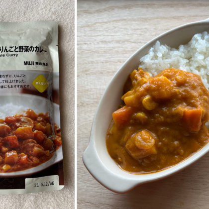 無印良品の「0辛」カレーは、辛いものが苦手な人の救世主！レンジ不要な防災用カレーも【本日のお気に入り】