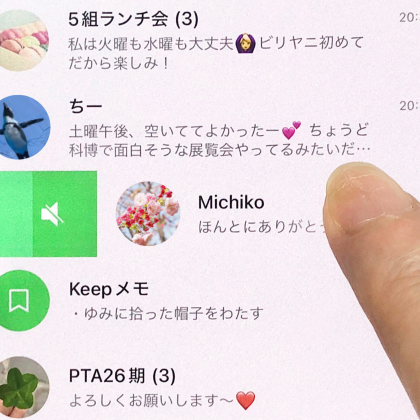 【LINEの小ワザ】ユーザーの8割が使っていない「スワイプ」の便利テクニック！“トップに固定”や、“ワンアクションで返信”も