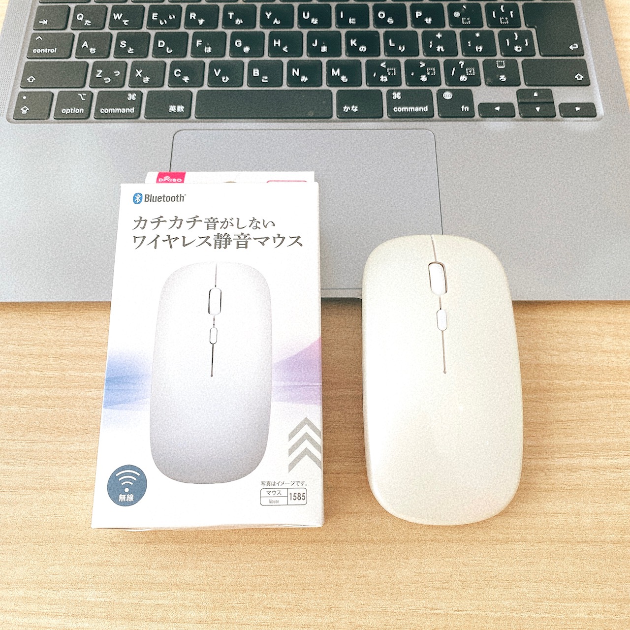 ダイソーの「ワイヤレス静音マウス」が770円とは思えない良さ！PC用品売り場要チェック【本日のお気に入り】