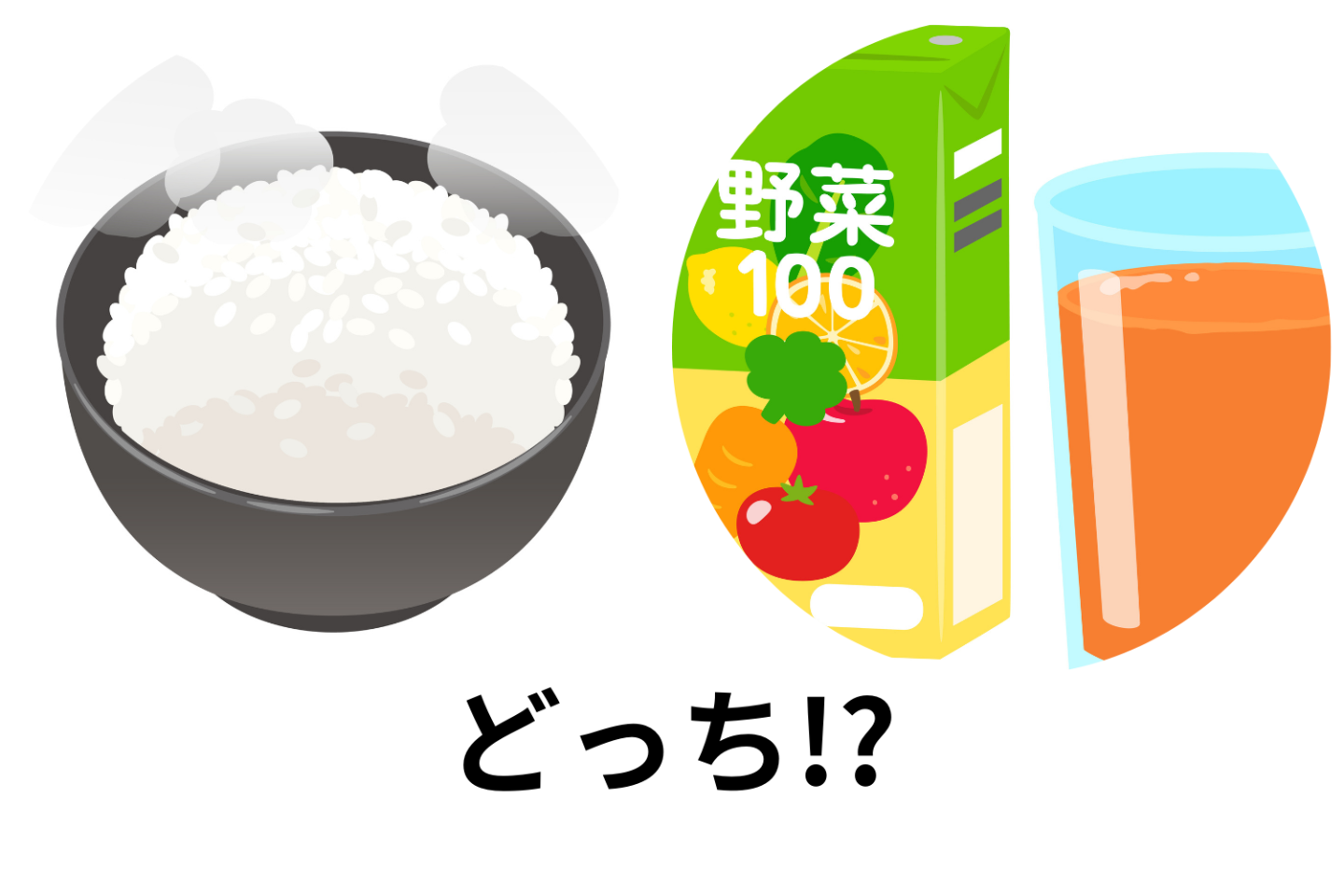 「野菜ジュース」と「白ご飯」、「疲れない体」になるのはどっち？専門医に聞きました