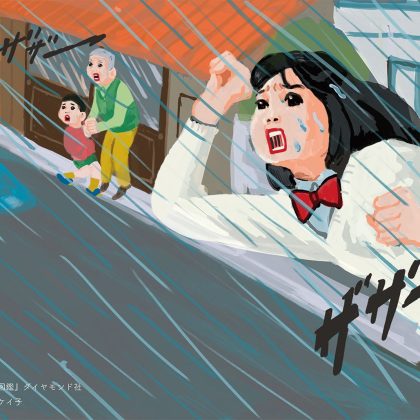 【大雨での避難】これは「避難所」に行くレベル！という雨のふり方の目安って？