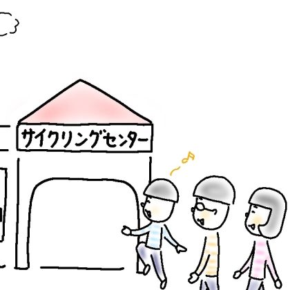 「もう許して！」と息子に（小3）にお願い。秋のお出かけ、父母の体力では無理だったのは…【8歳児あるある】