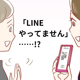 「保護者グループLINE入りません」「保護者会やりません」という人には、どう対処すべきか？「ママトモ同志 #44」