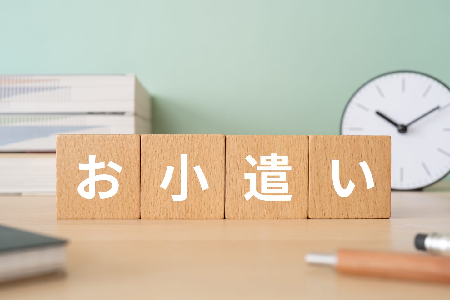 【夫のお小遣い事情】4割が不満あり!? その理由は？妻たちが聞きたかったことをズバリ聞いてみた