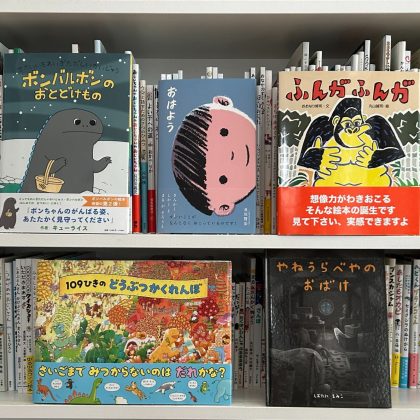 3歳息子に「クリーンヒットした絵本」5つ！繰り返し読んだ、わが家の“激推し”ラインナップ【本日のお気に入り】