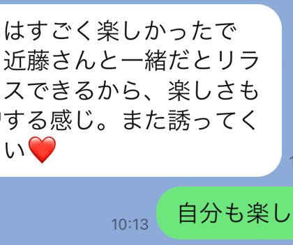 「ハートマーク」を使うのは、おじさんおばさんだけ？異性へのLINEでは使わない人が過半数以上