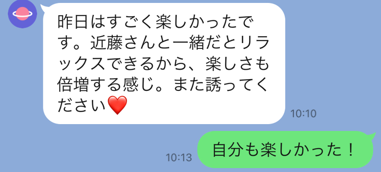 「ハートマーク」を使うのは、おじさんおばさんだけ？異性へのLINEでは使わない人が過半数以上