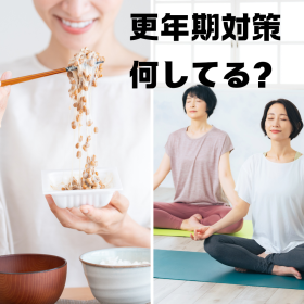 更年期には「大豆製品」と「人間関係の見直し」が効果的!? ガチ世代の女性に聞いた更年期対策