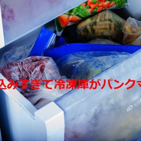 【冷凍庫パンパン問題】どんな食材をストックしてる？使い勝手が良くなる収納アイディアも