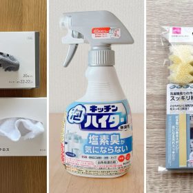 大掃除でも活躍！「おすすめお掃除グッズ」編集部員が使って納得の3つを紹介