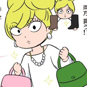 元ギャルが母になったらファッションはどうなる？「ギャル漫画家がママになりました」【2】