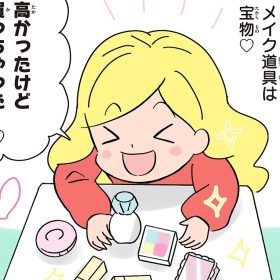 ギャルはメイク命！元ギャルの子もメイク好き!? 子育てあるある「ギャル漫画家がママになりました」【4】