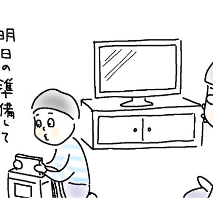 父うっかり！息子（小3）がやっと寝る気になった時に何気なくテレビをつけてしまったら…【8歳児あるある】