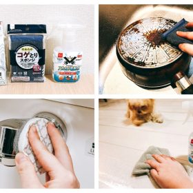 【ダイソー】掃除のプロが鬼リピ！「100均で買ってよかったお掃除グッズ」3選