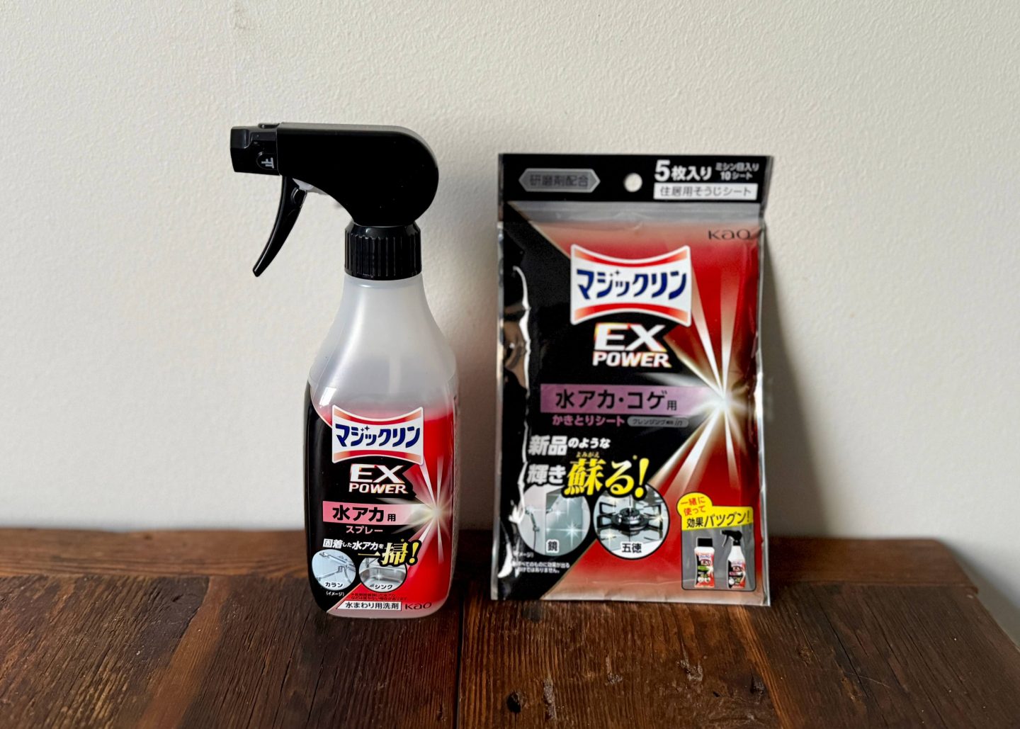 1本何役!? 水回り掃除に「マジックリンEXPOWER」を使ってみたら…キッチン・お風呂・洗面台が一気にキレイに！