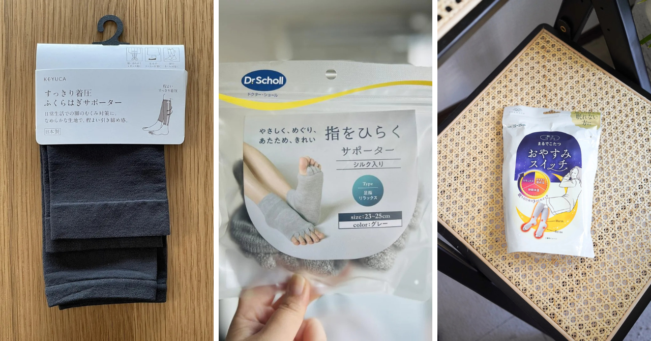 履くだけ「フットケアアイテム」でつらい足の疲れを癒そう！編集部メンバーのイチオシは？